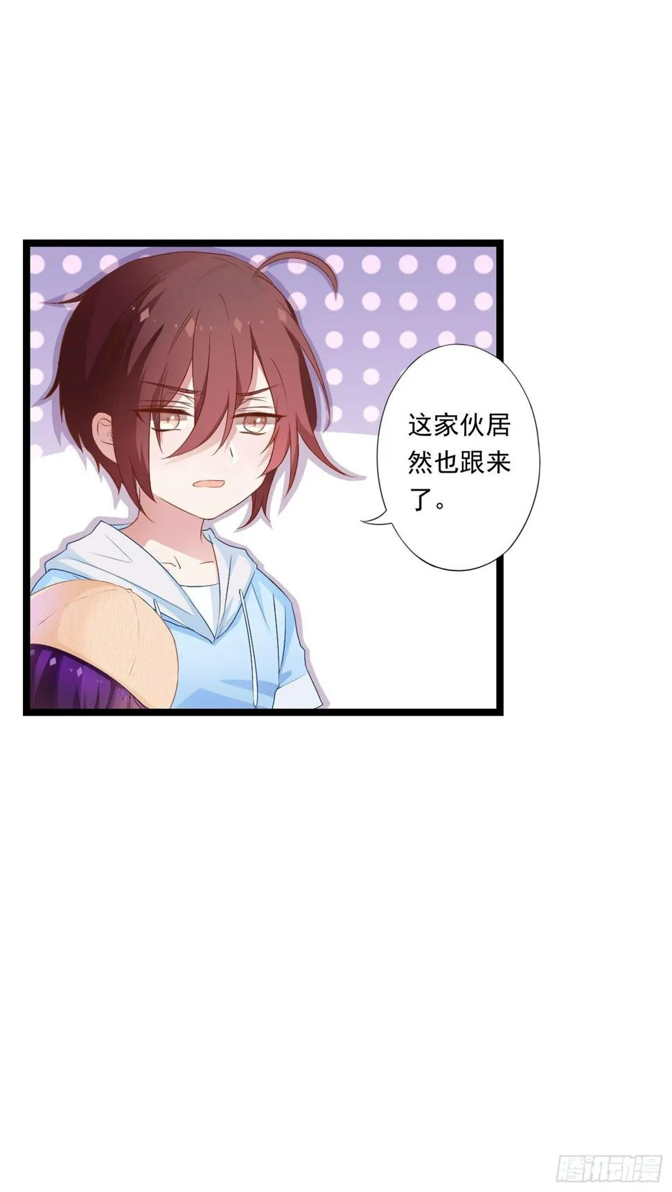 11这个世界很不一样 第11页