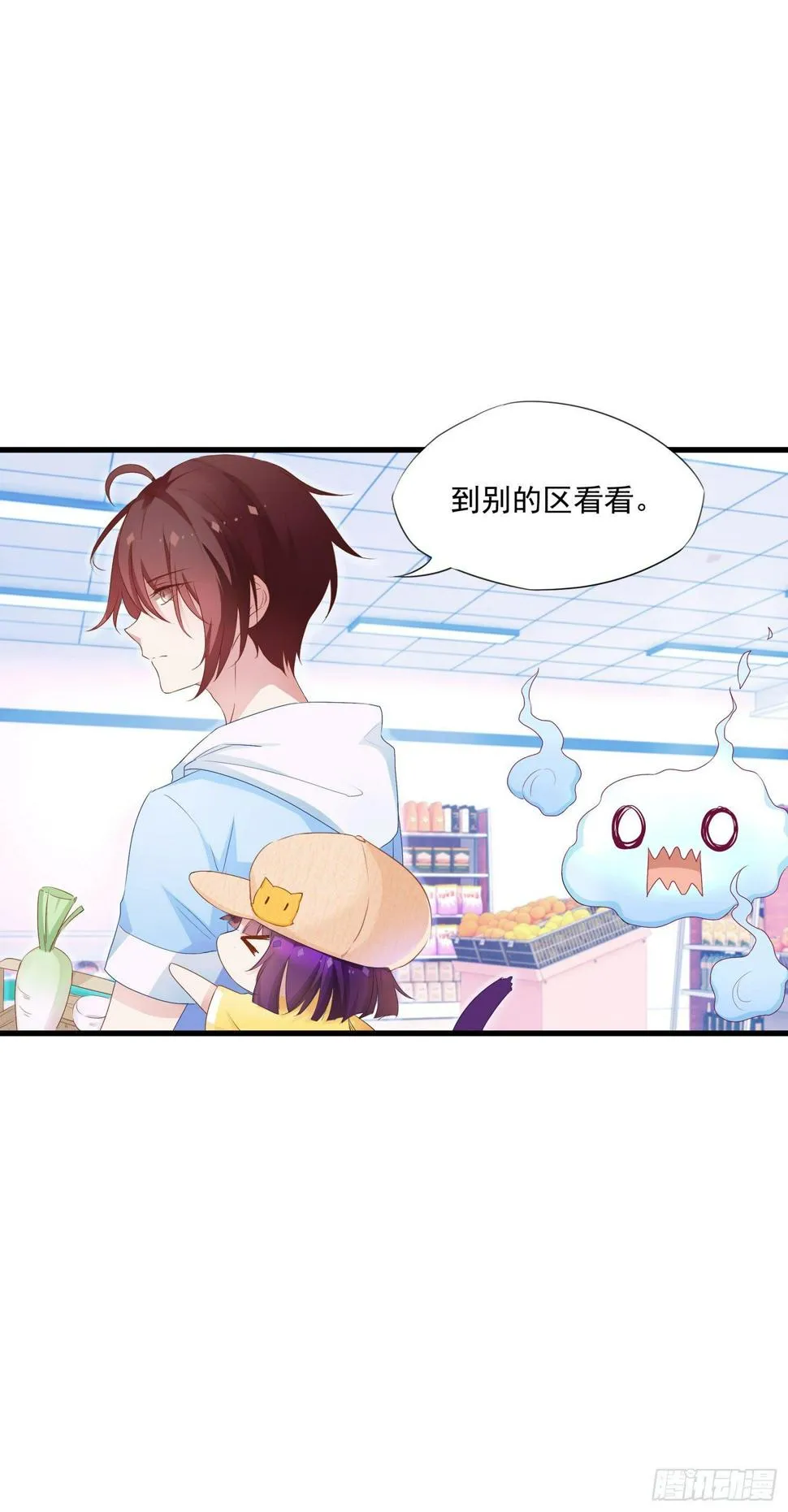 11这个世界很不一样 第13页