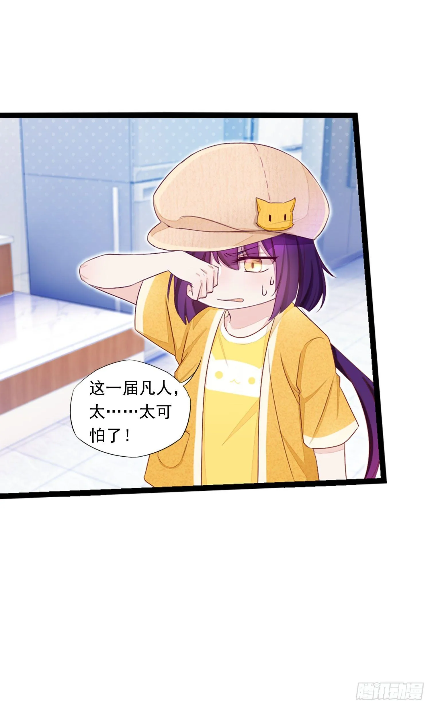 12 被看光了喵 第6页