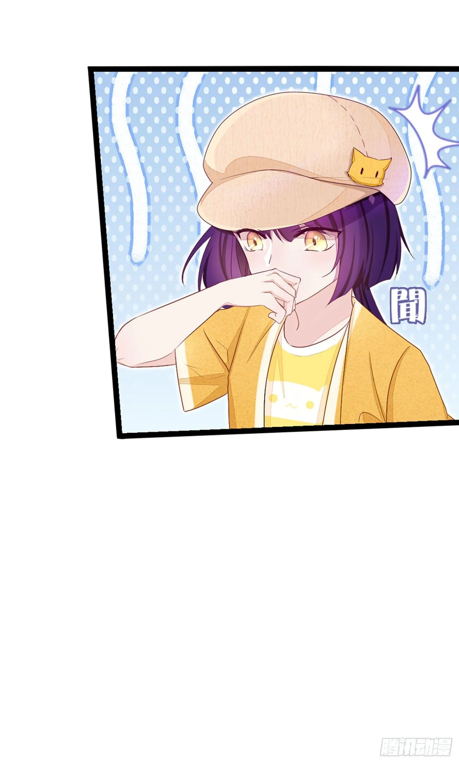 12 被看光了喵 第7页