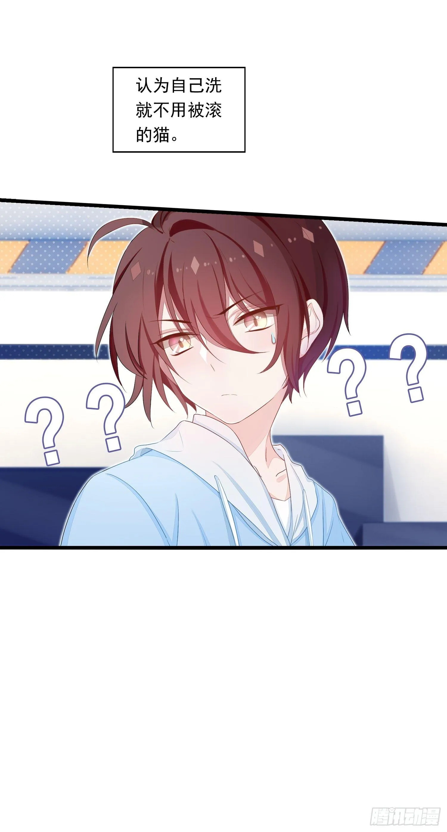 12 被看光了喵 第9页