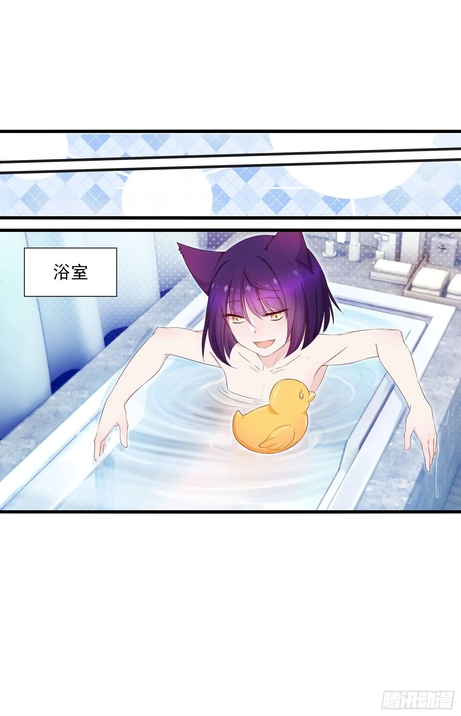 12 被看光了喵 第13页