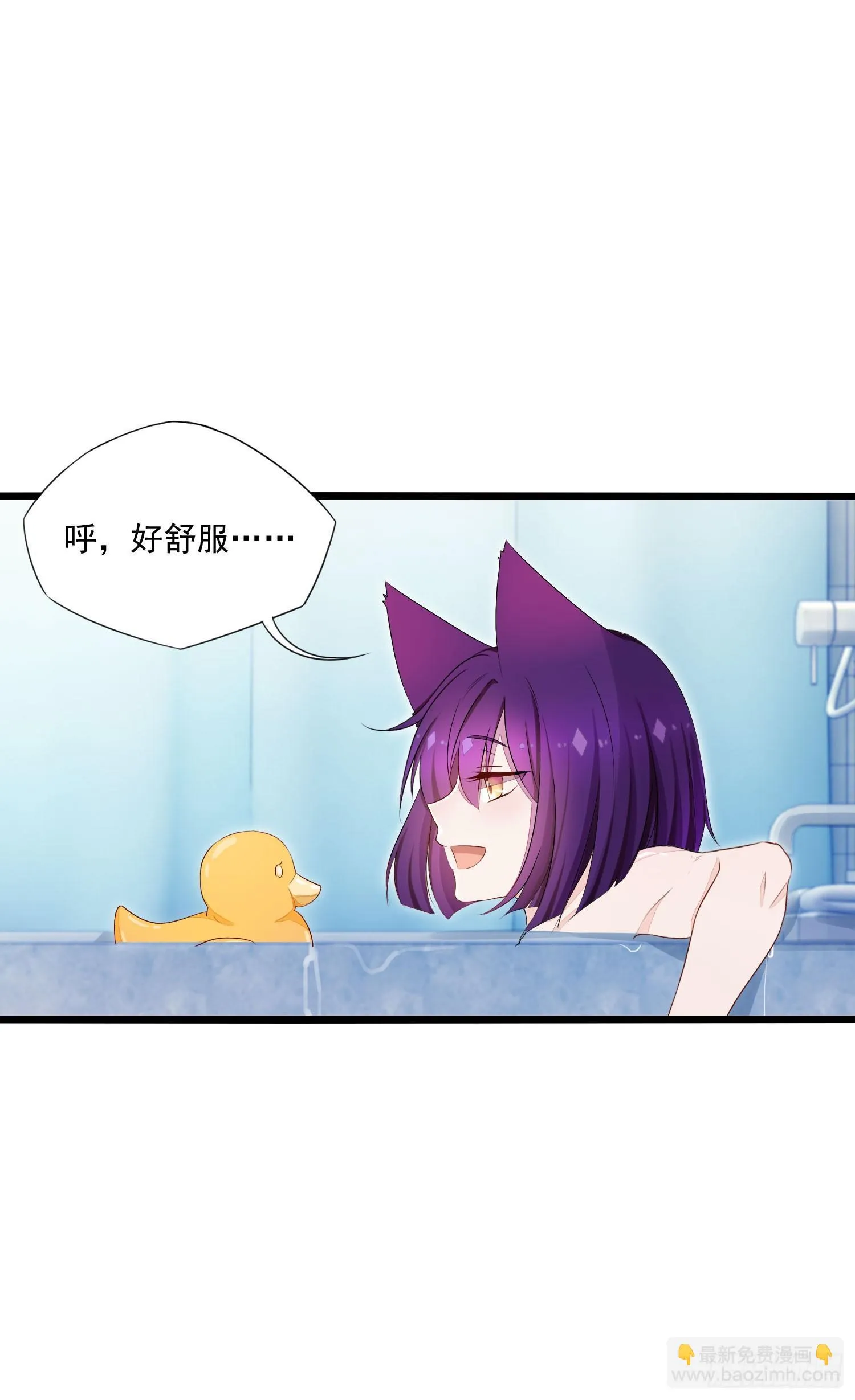 12 被看光了喵 第14页