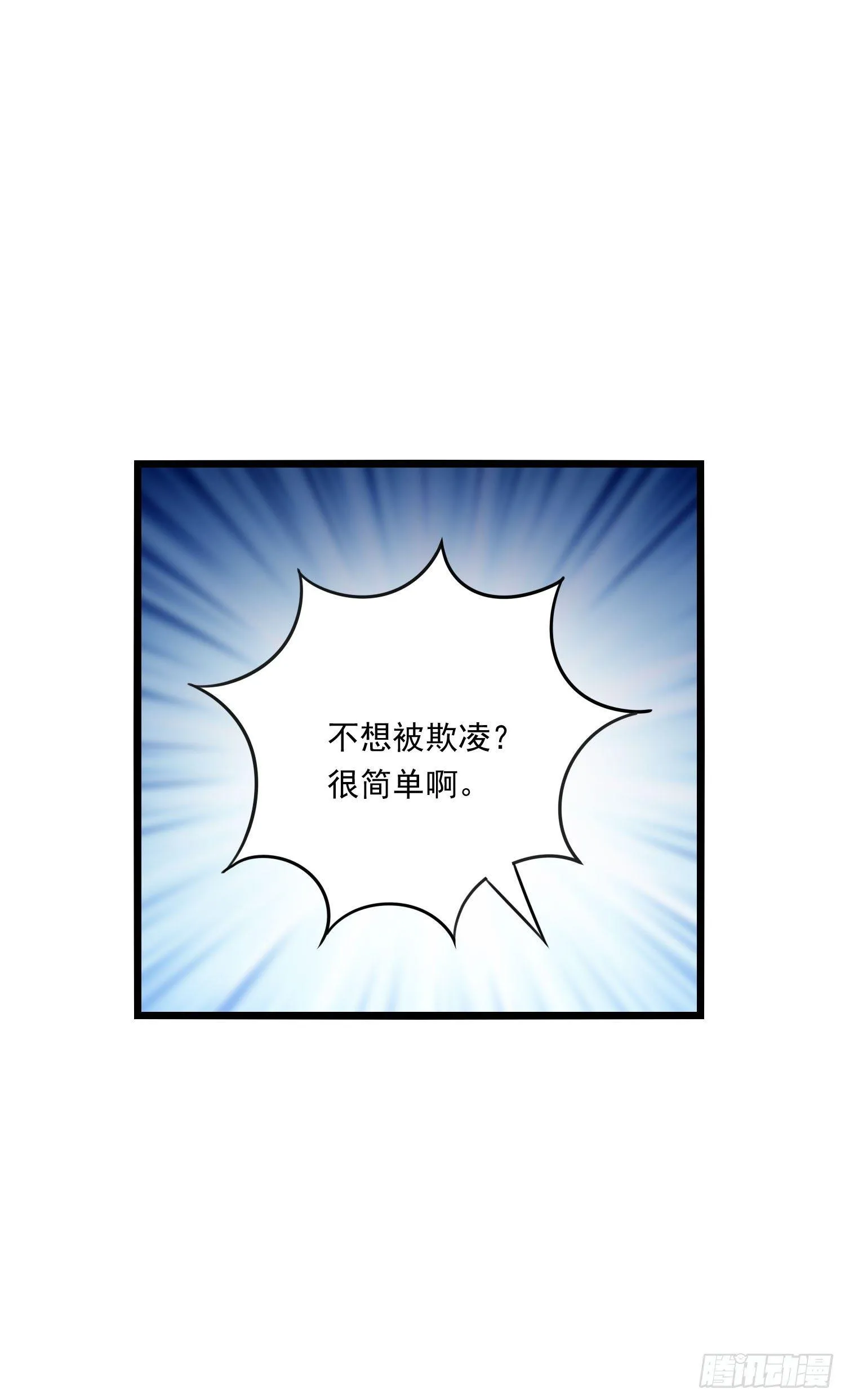 12 被看光了喵 第18页