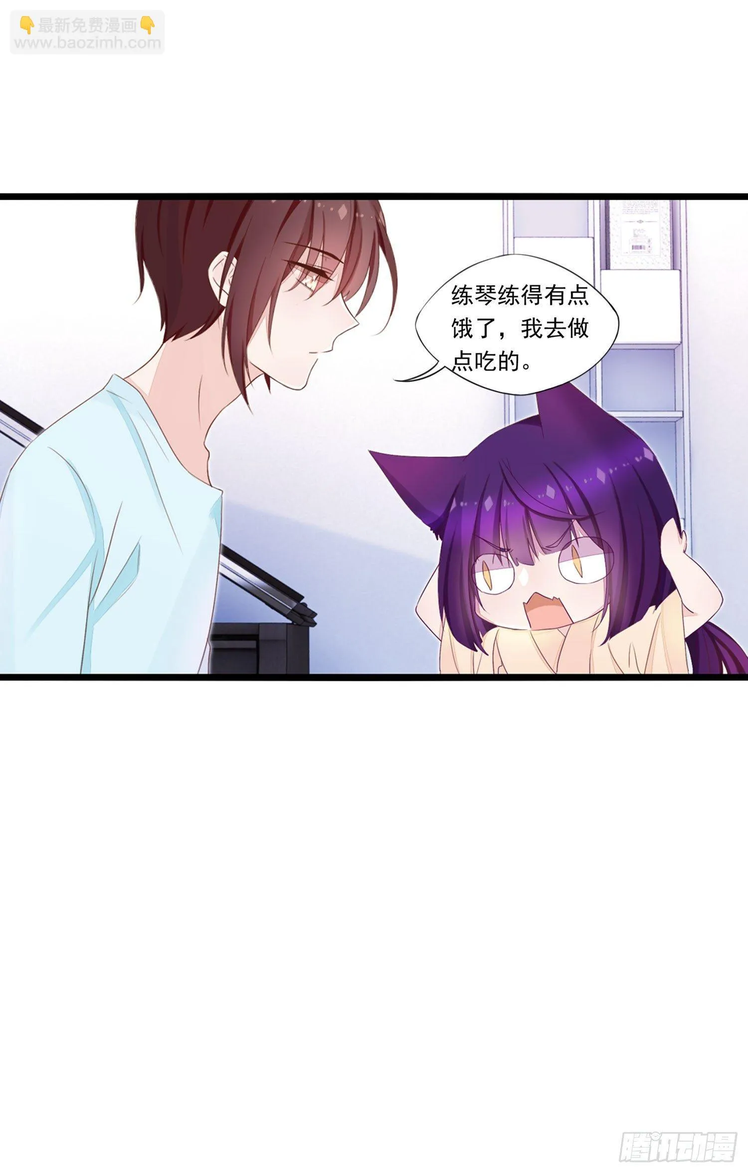 13 风听月的能力 第28页