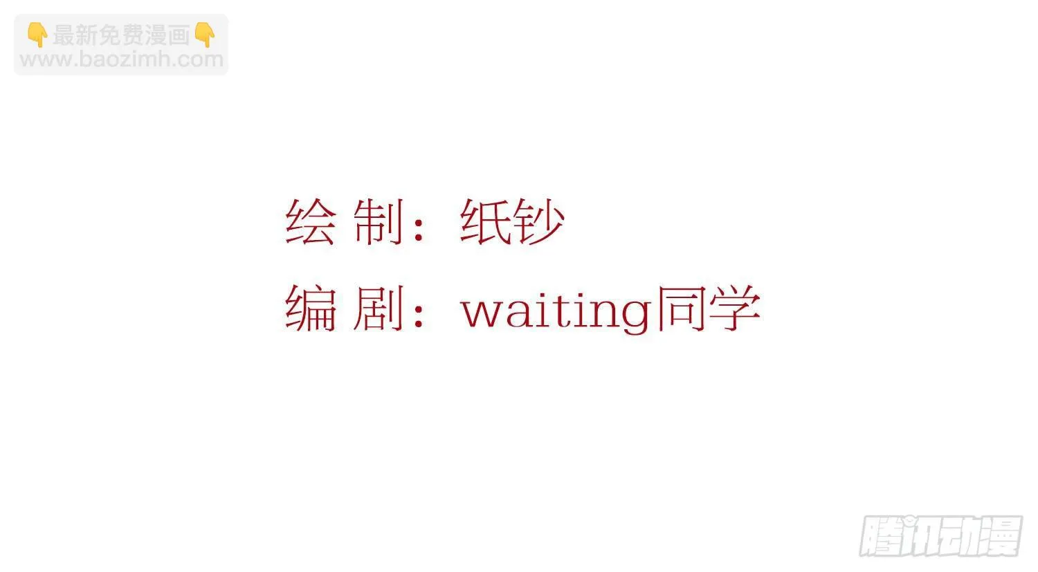 14 忍不住了！ 第4页