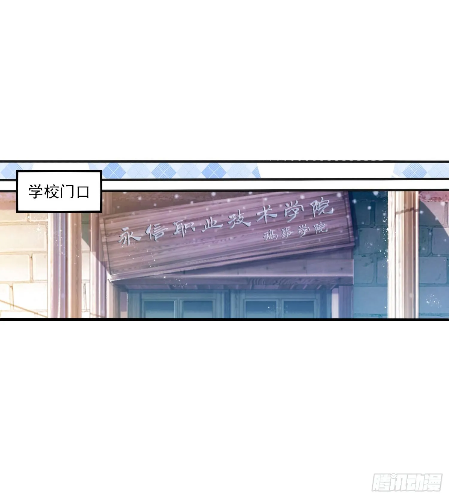 14 忍不住了！ 第23页