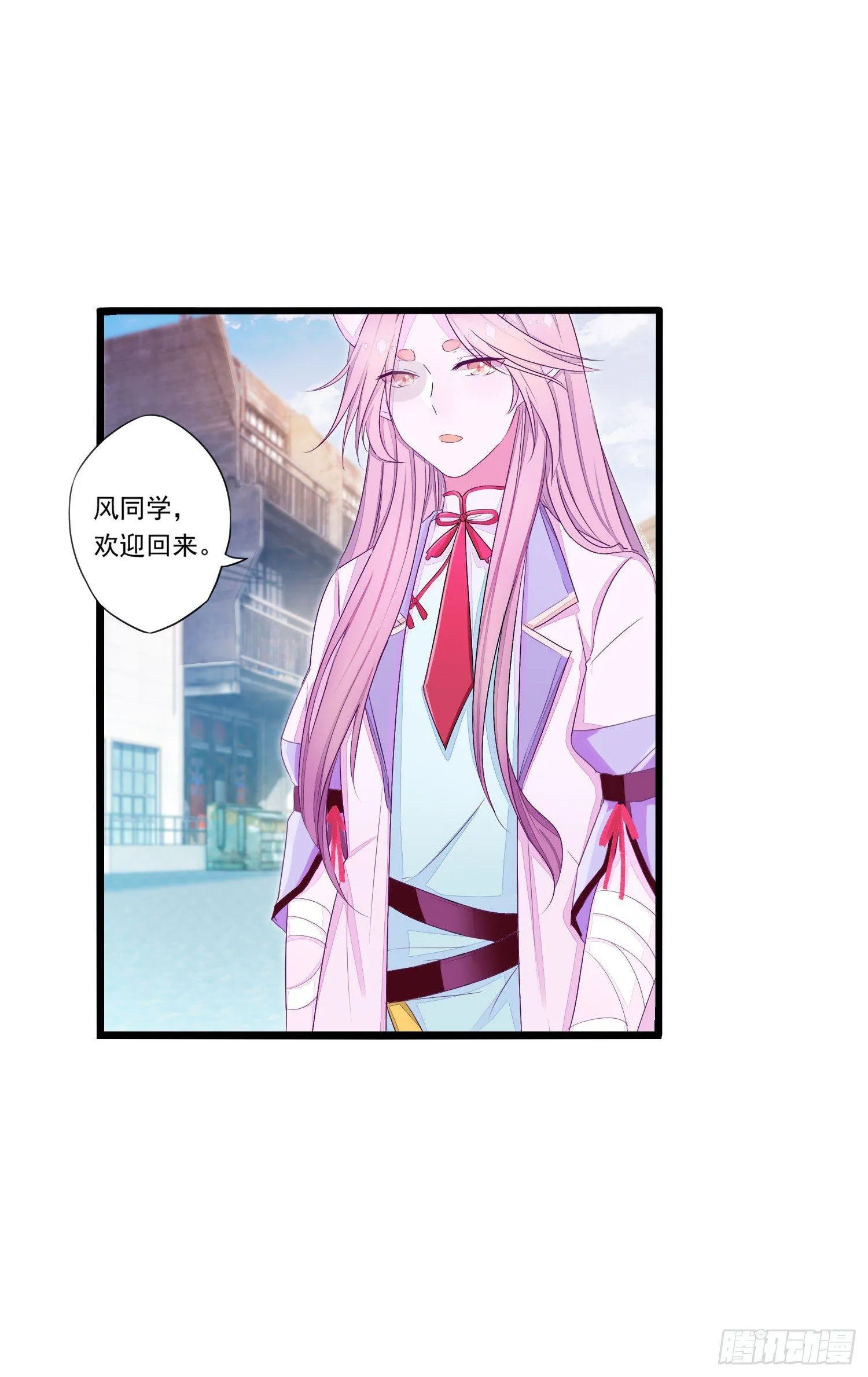14 忍不住了！ 第27页