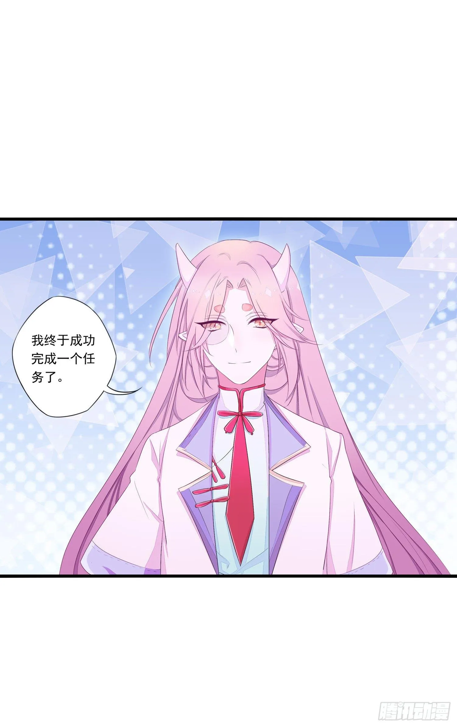 14 忍不住了！ 第35页