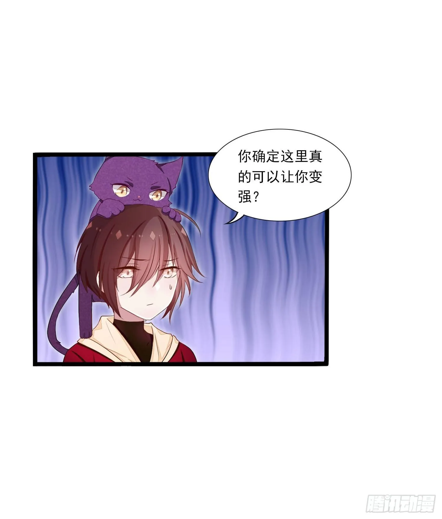 14 忍不住了！ 第38页