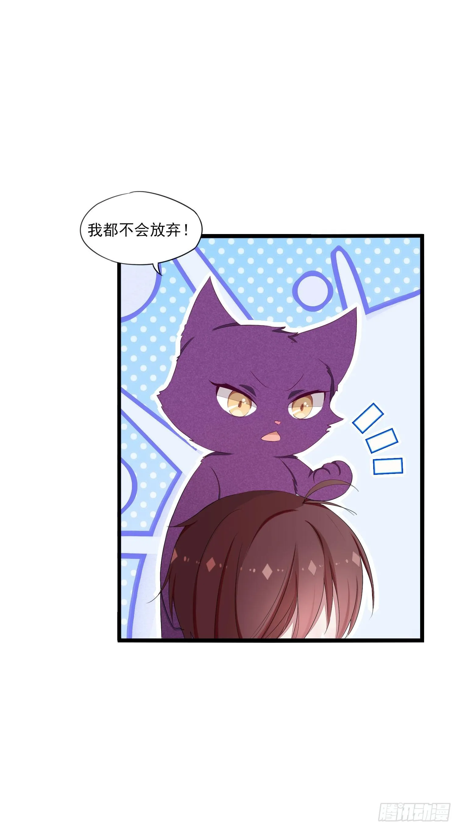 14 忍不住了！ 第41页