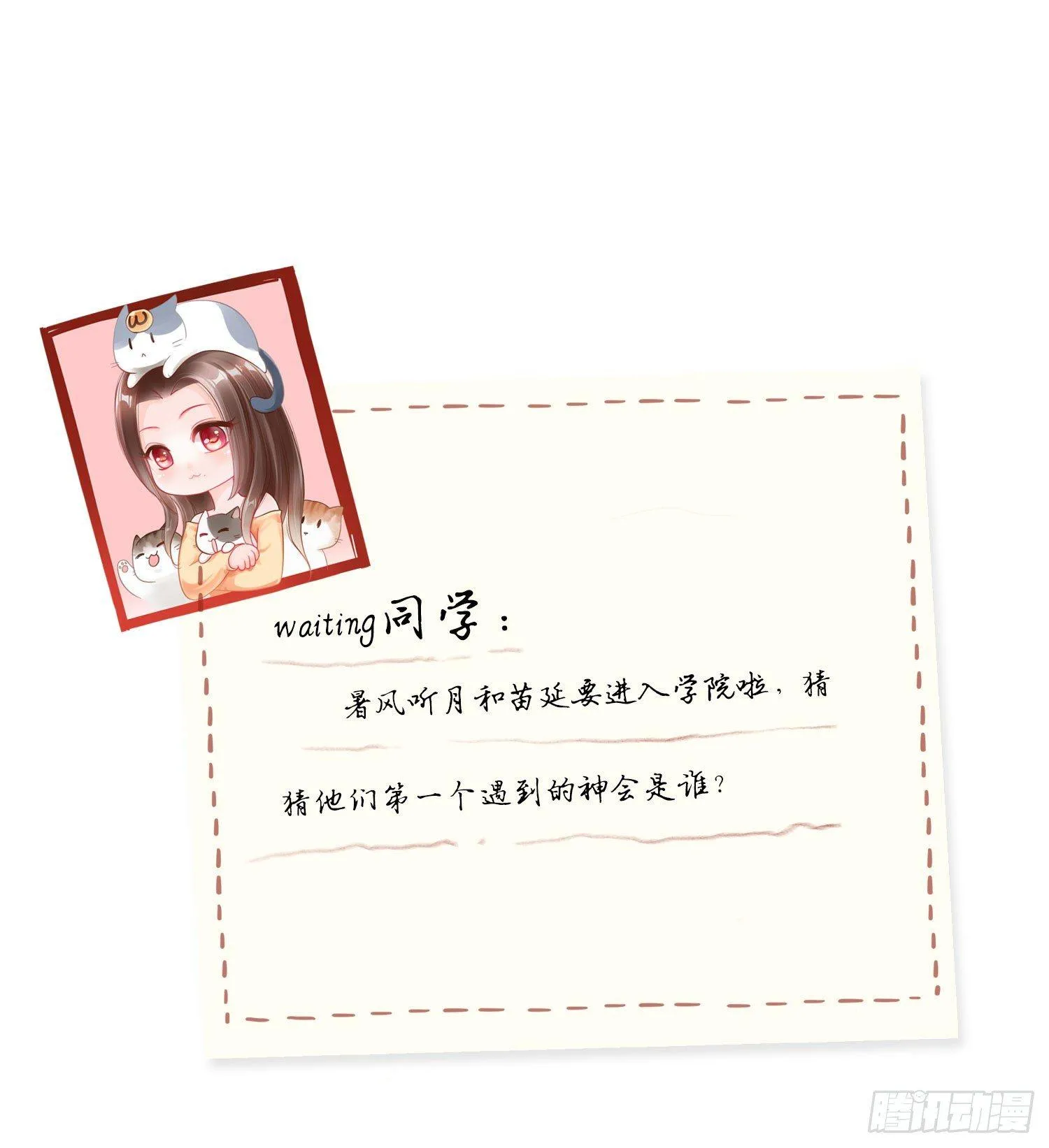 14 忍不住了！ 第45页