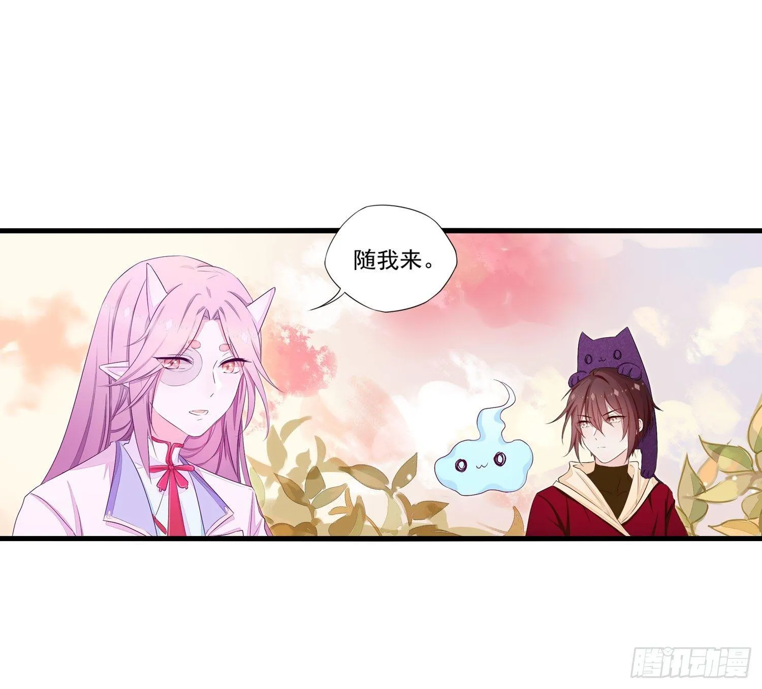 15 阿芙罗狄忒 第7页