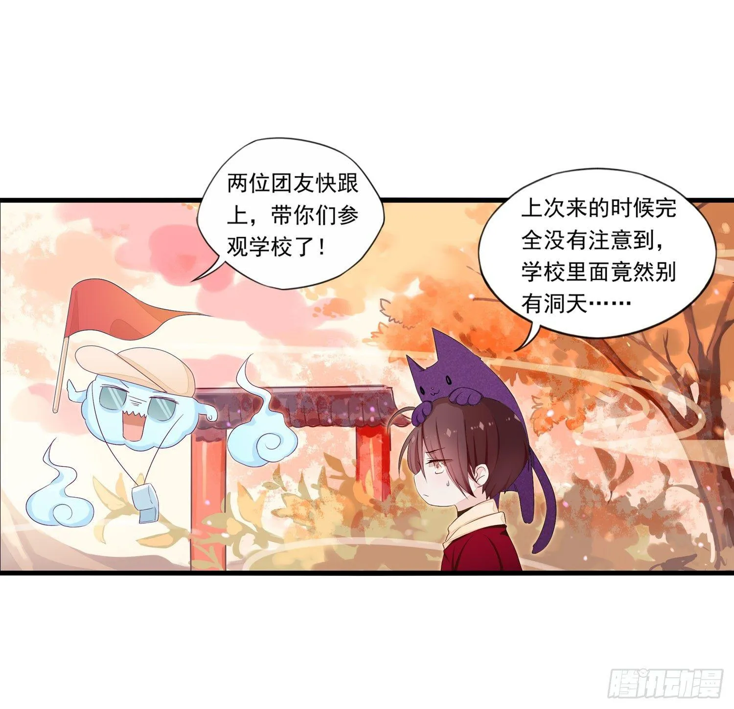 15 阿芙罗狄忒 第8页