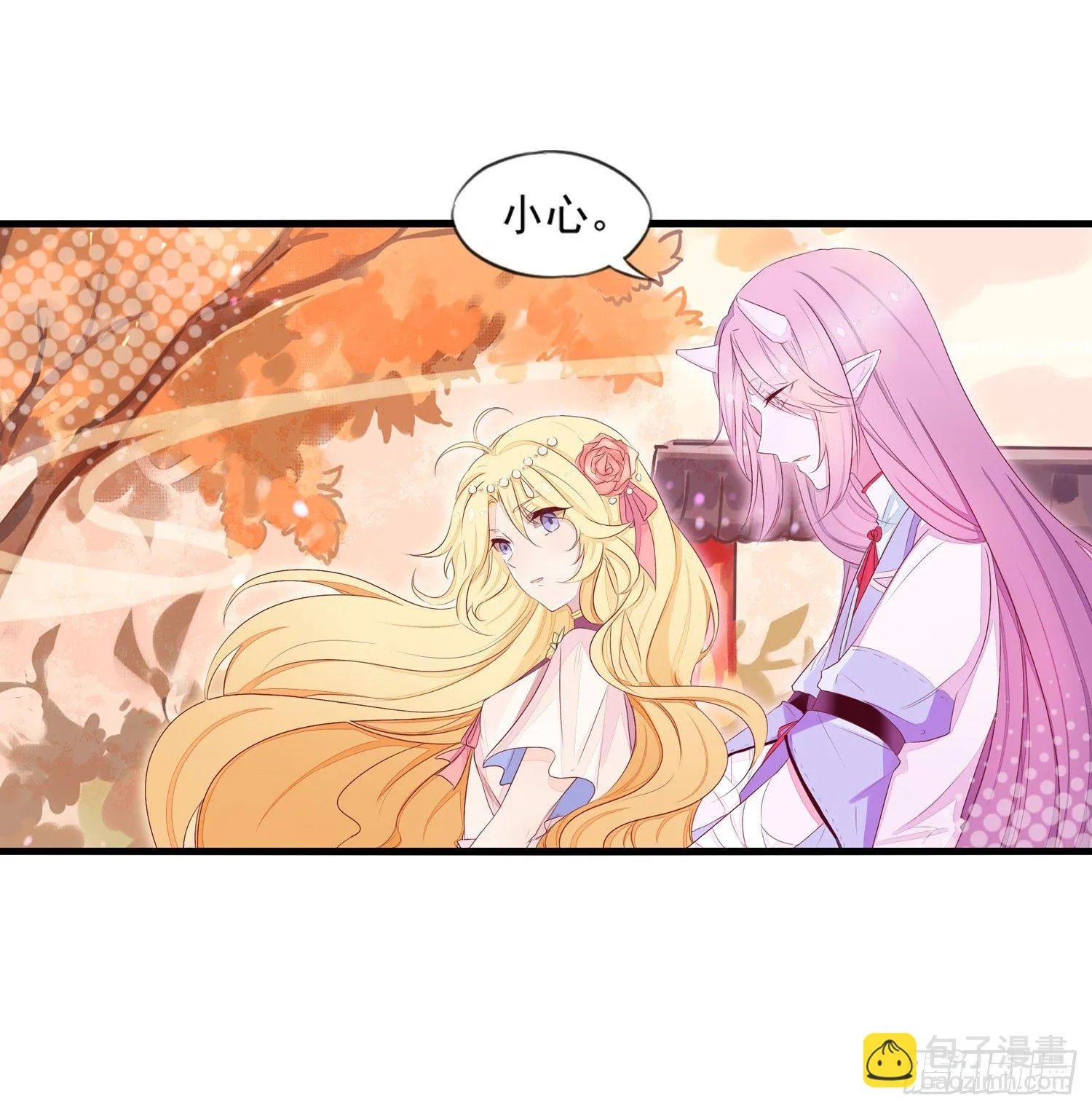 15 阿芙罗狄忒 第23页
