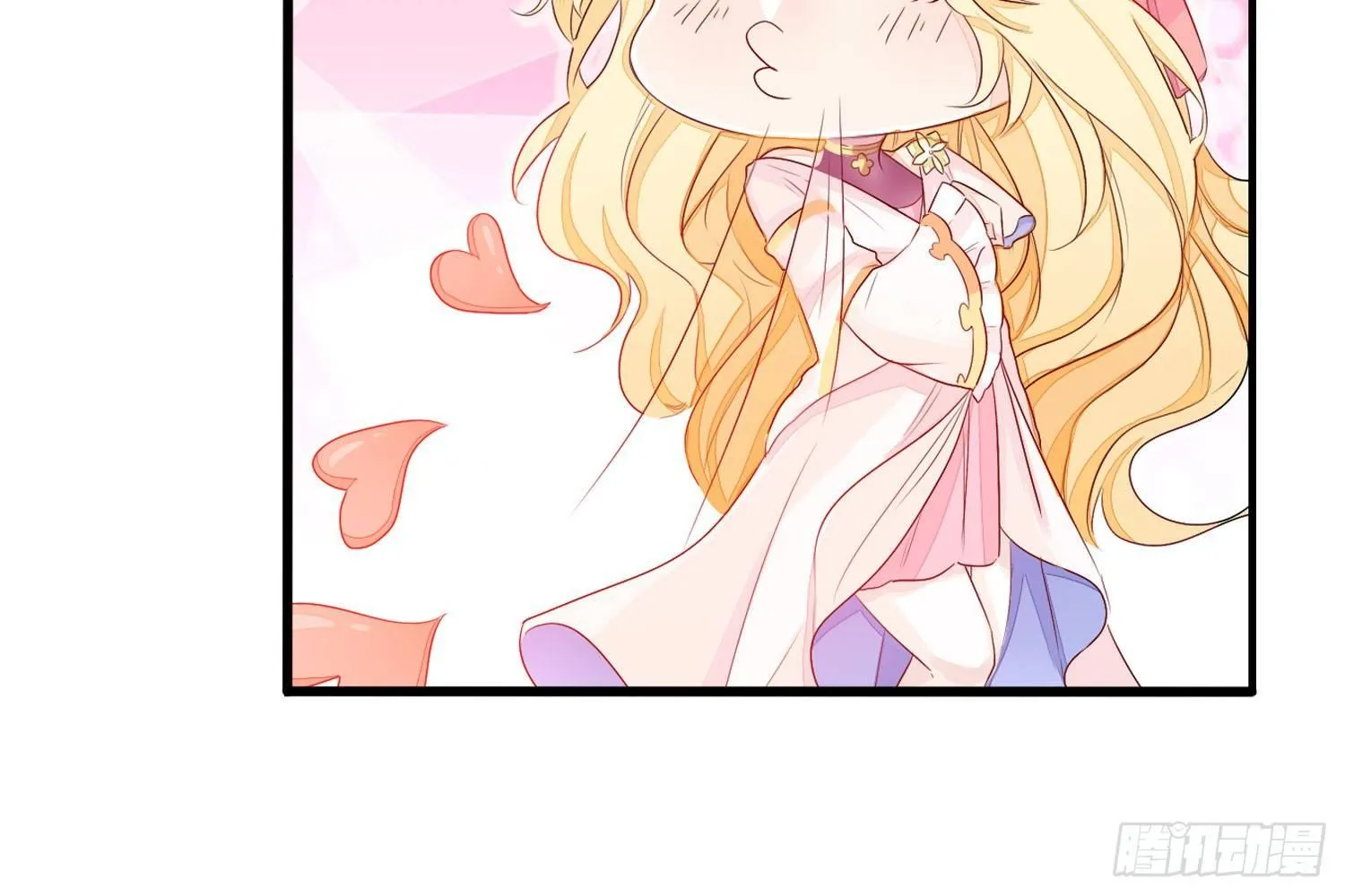 16树人先生 第8页