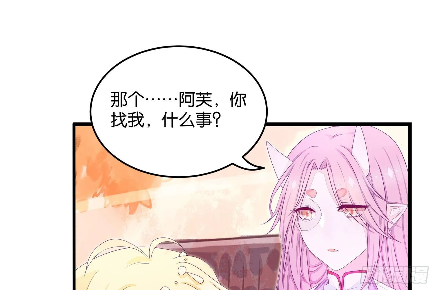 16树人先生 第13页