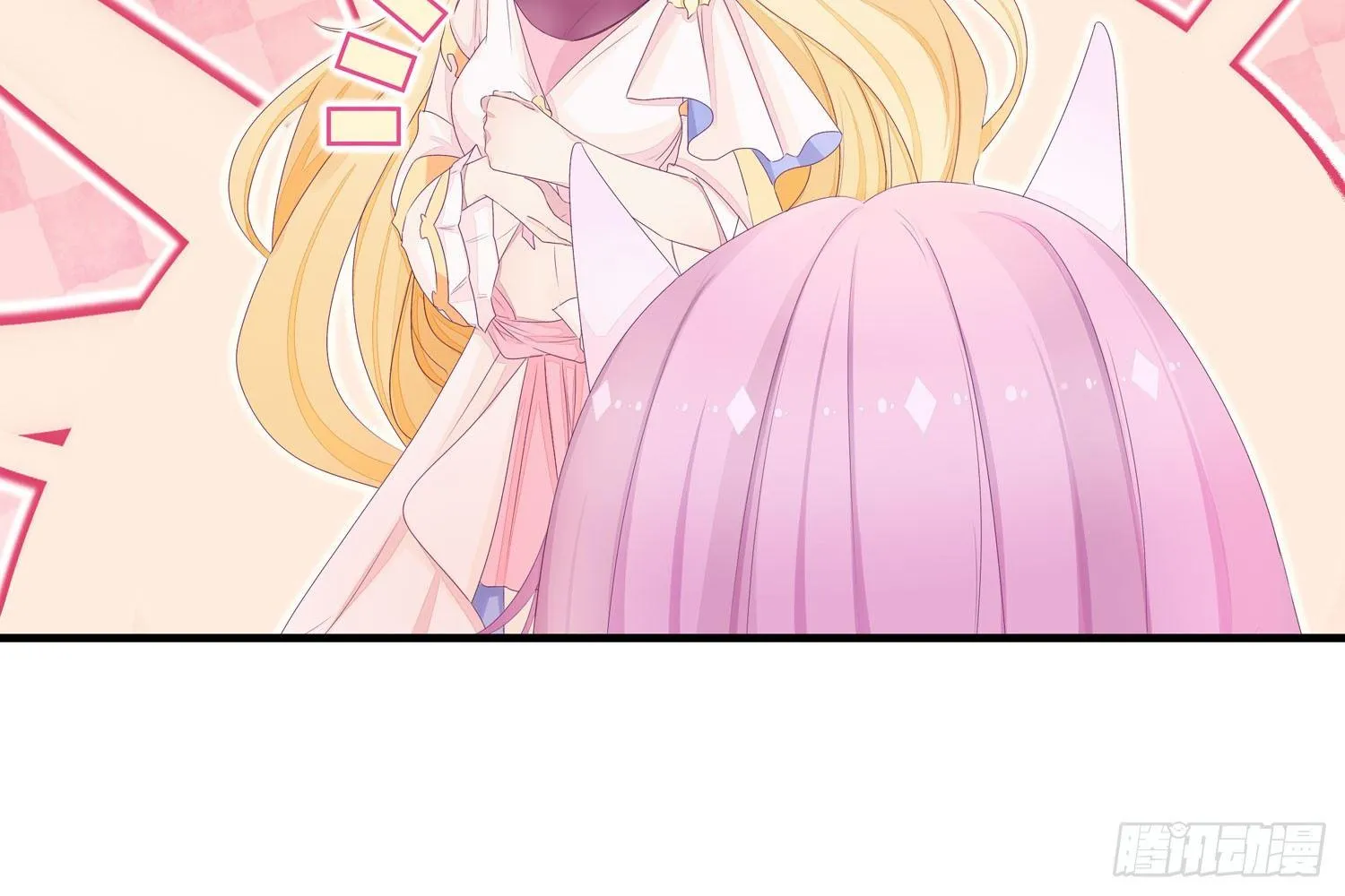 16树人先生 第16页