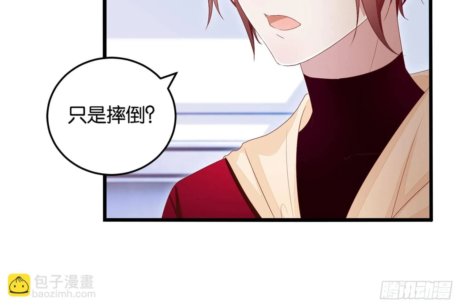 16树人先生 第25页