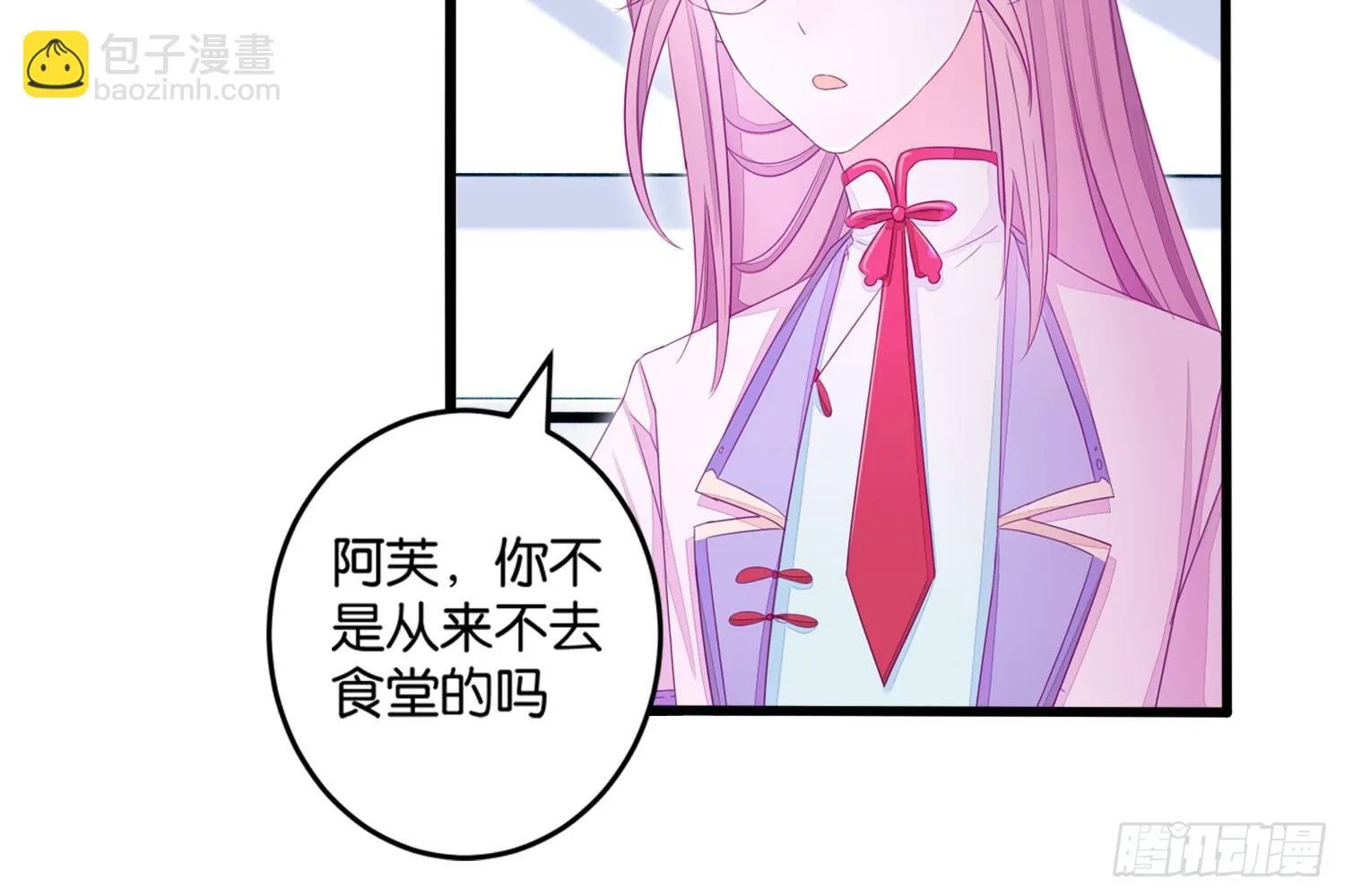 16树人先生 第36页