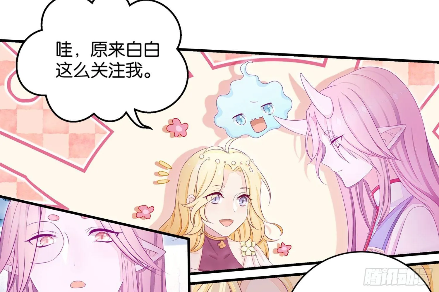16树人先生 第39页