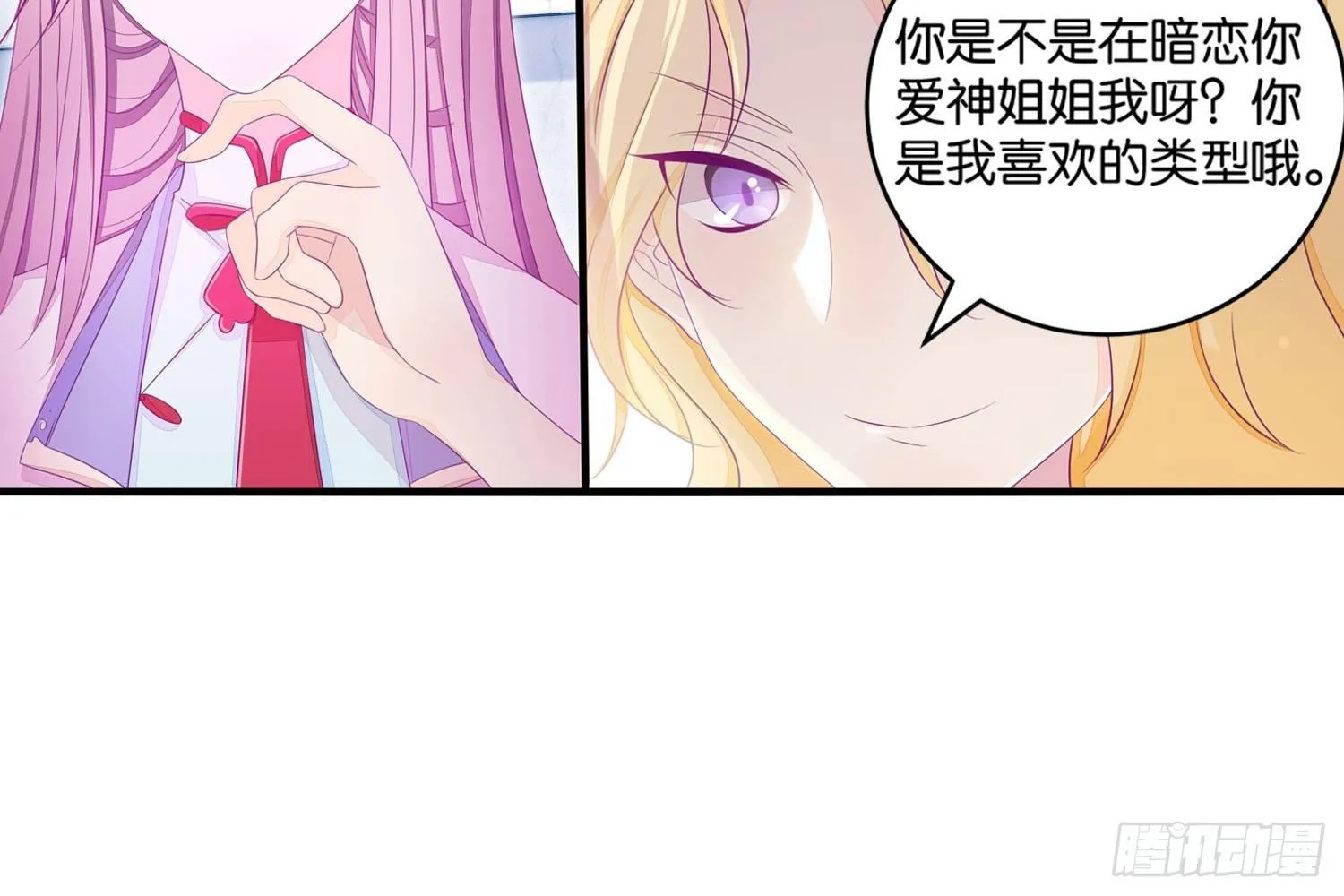 16树人先生 第40页