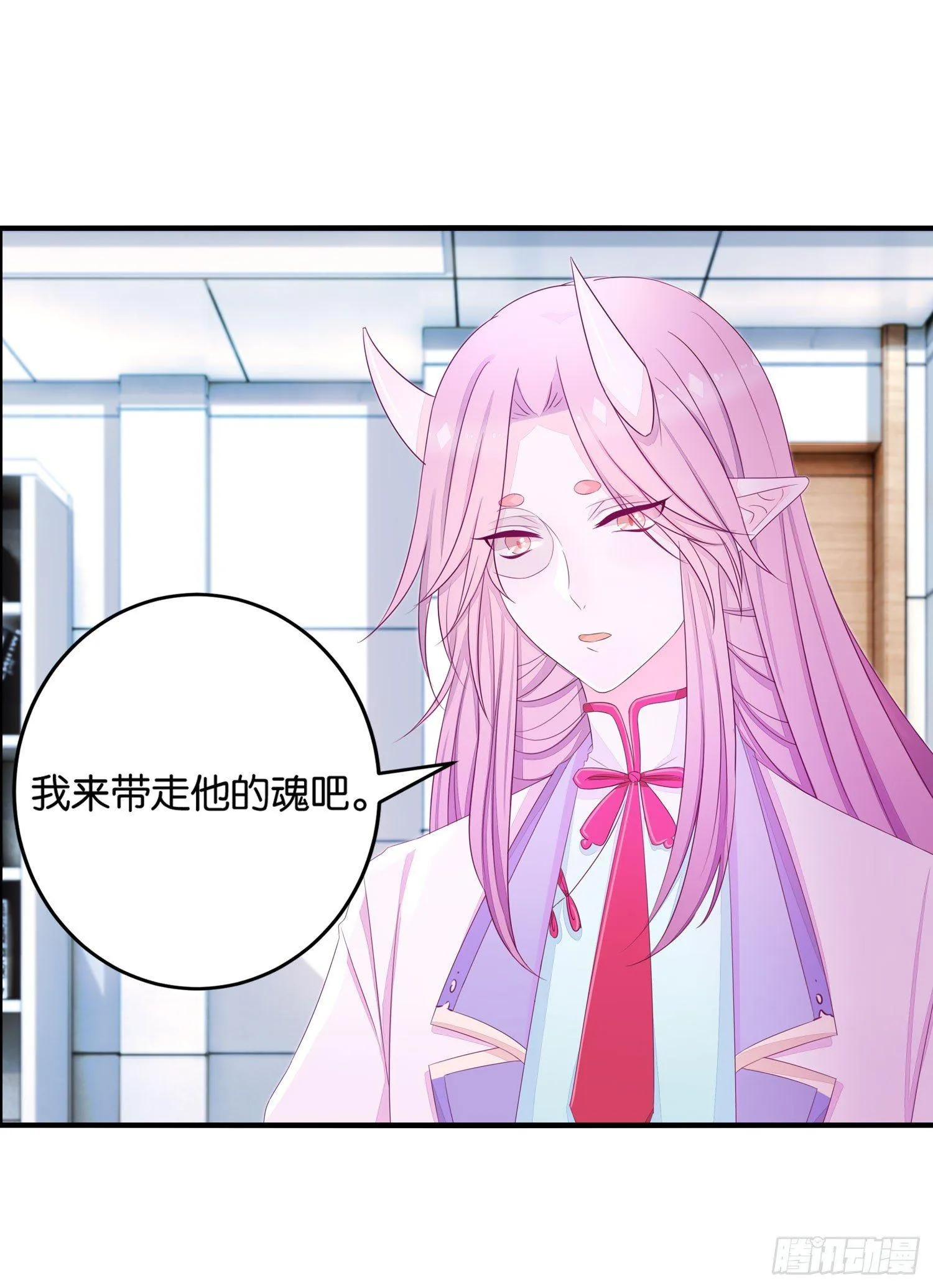 16树人先生 第46页