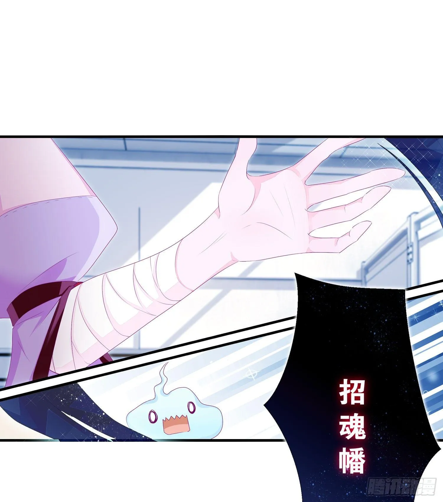 16树人先生 第47页