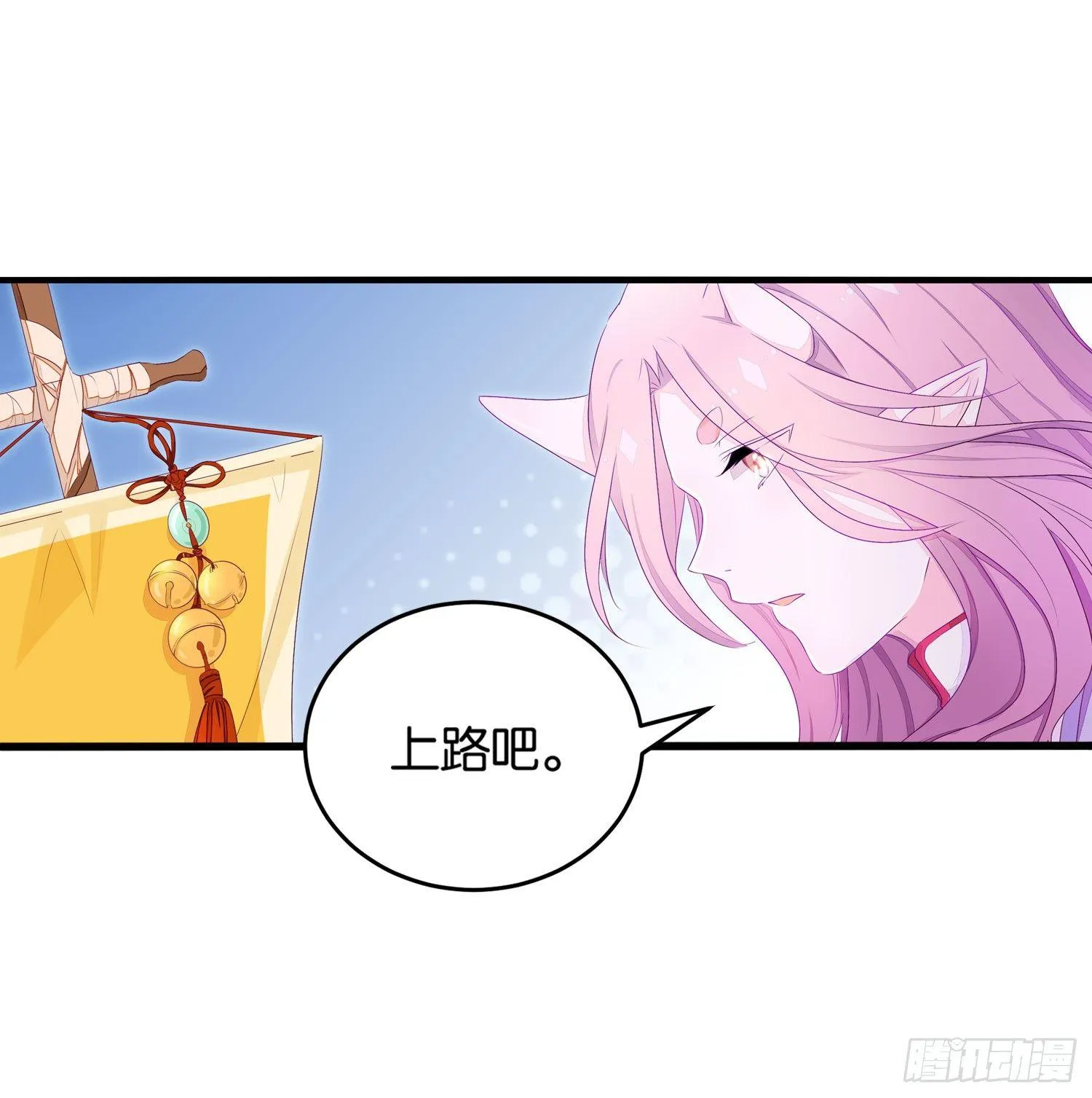 17 维纳斯的过去 第10页