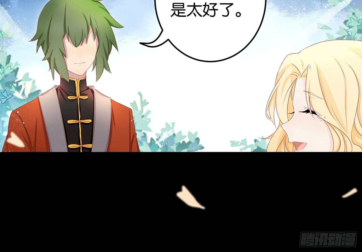 18 喜欢的人是颜控 第9页