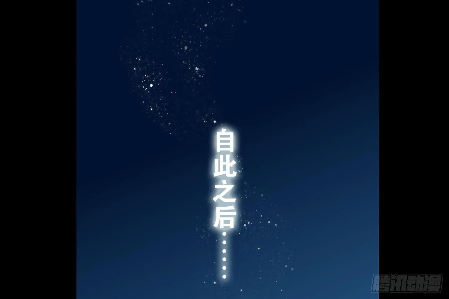 18 喜欢的人是颜控 第12页