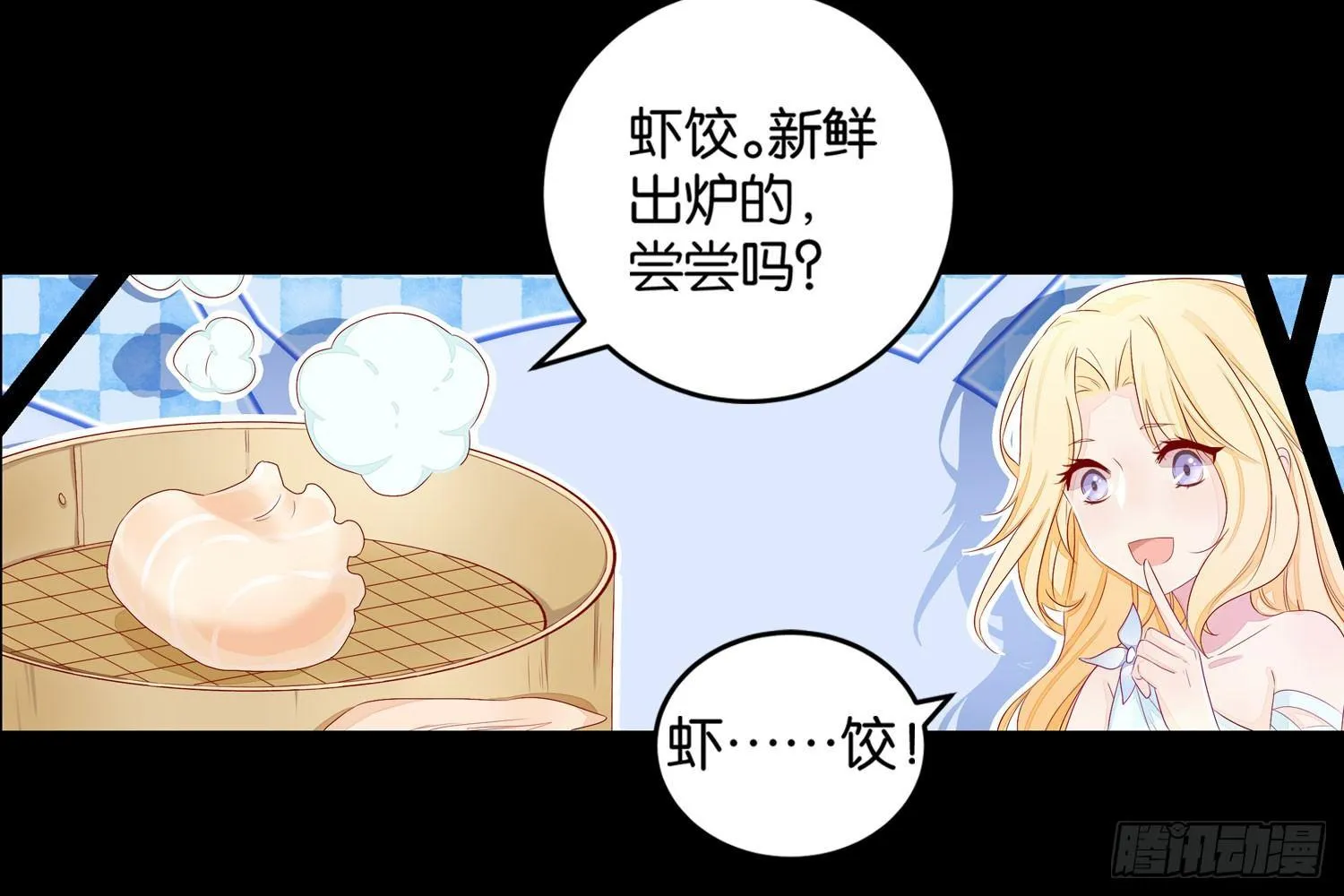 18 喜欢的人是颜控 第14页