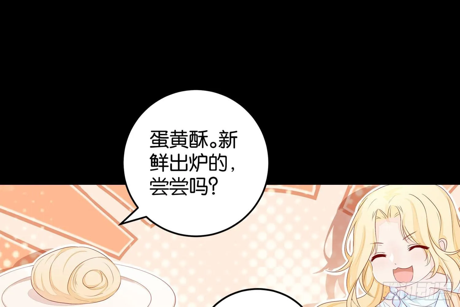 18 喜欢的人是颜控 第15页