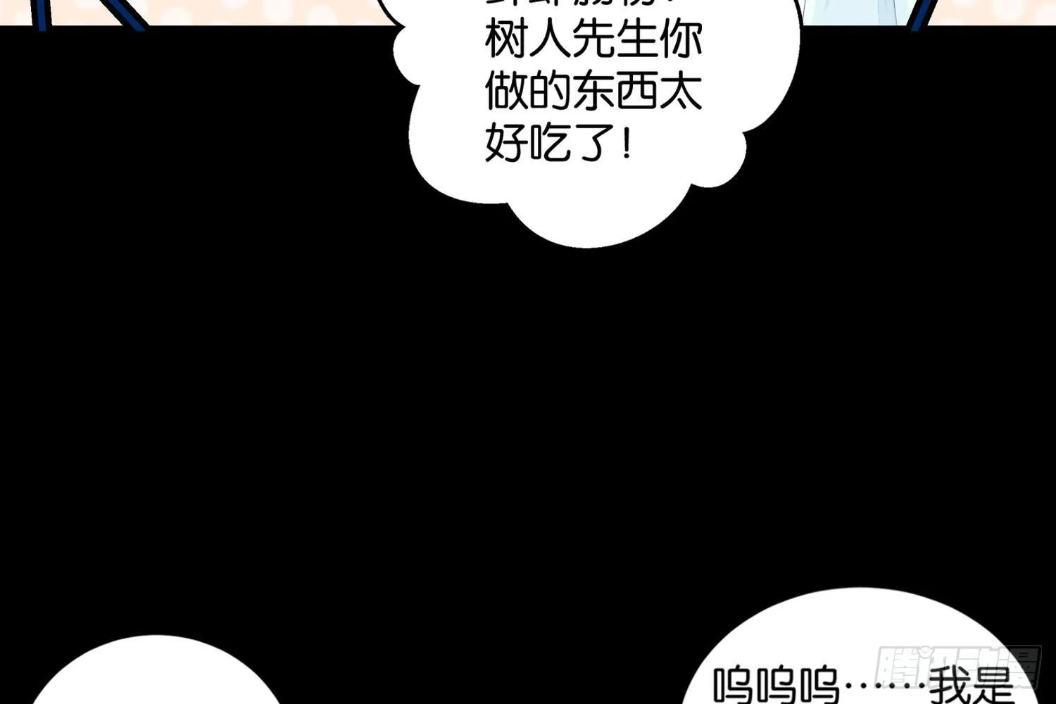 18 喜欢的人是颜控 第18页