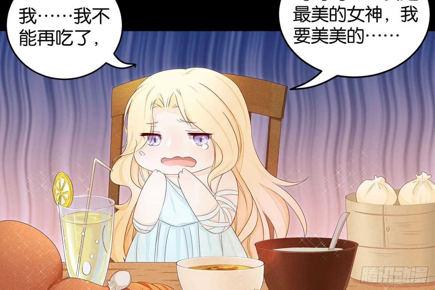 18 喜欢的人是颜控 第19页