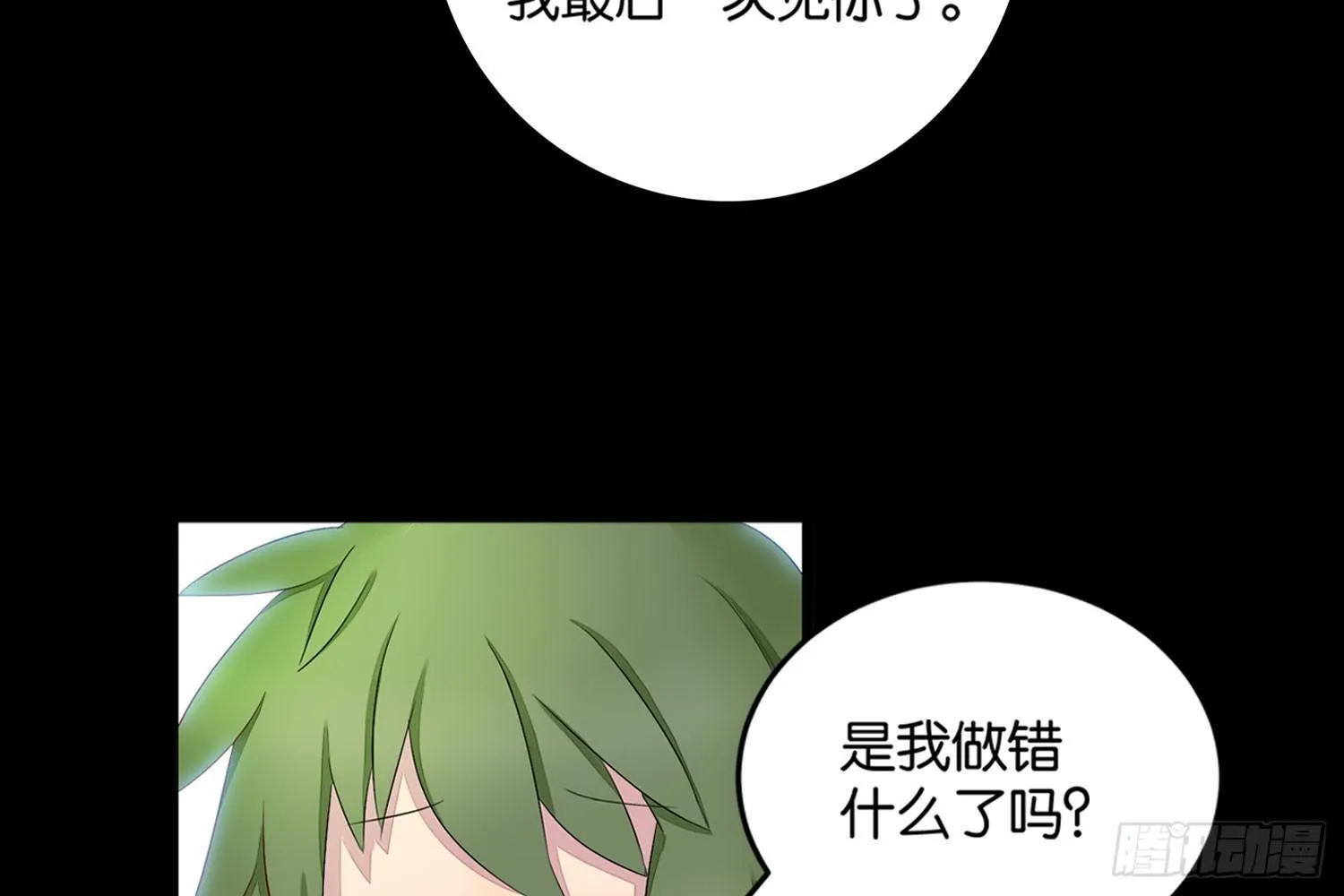 18 喜欢的人是颜控 第22页