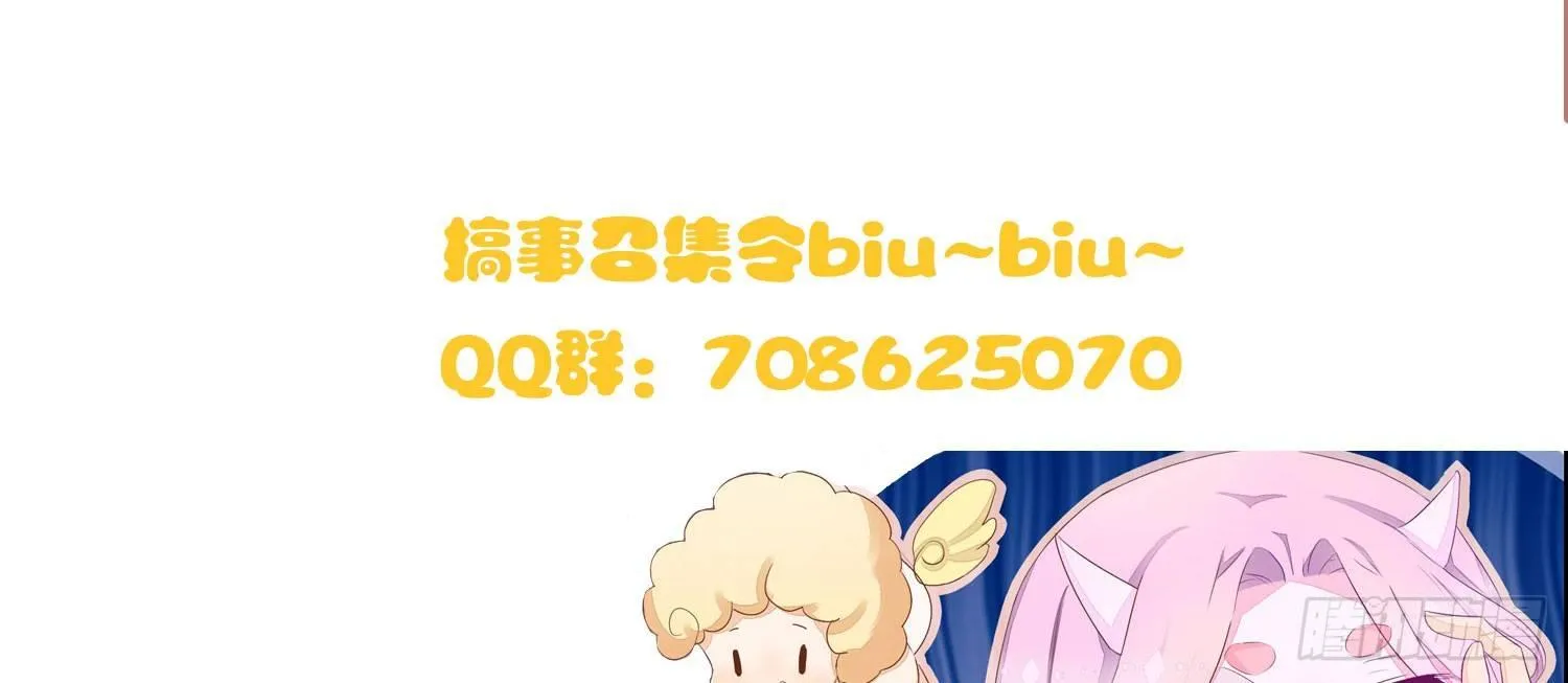 18 喜欢的人是颜控 第35页
