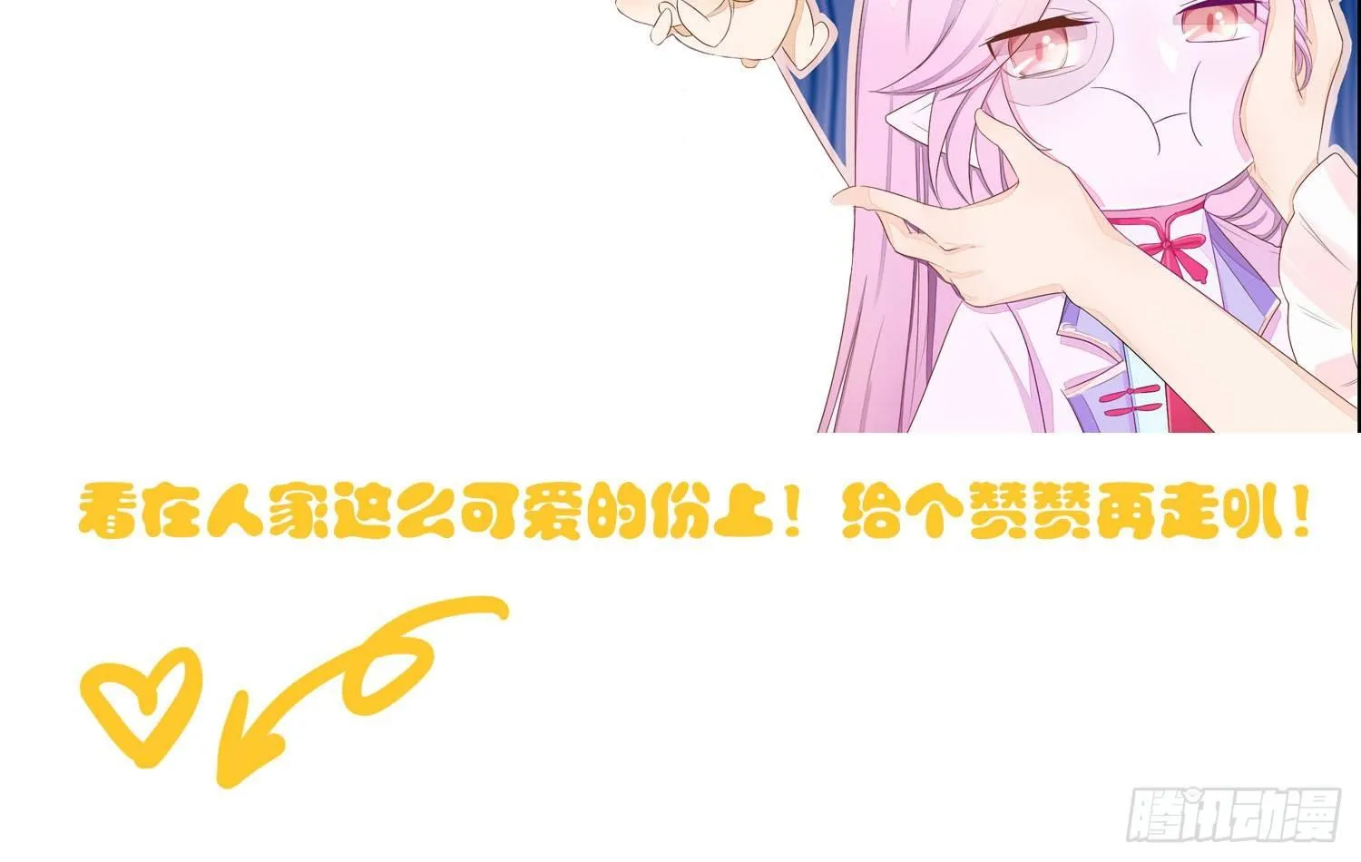 18 喜欢的人是颜控 第36页