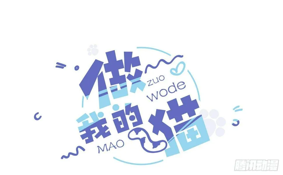 19 疑云重重 第3页