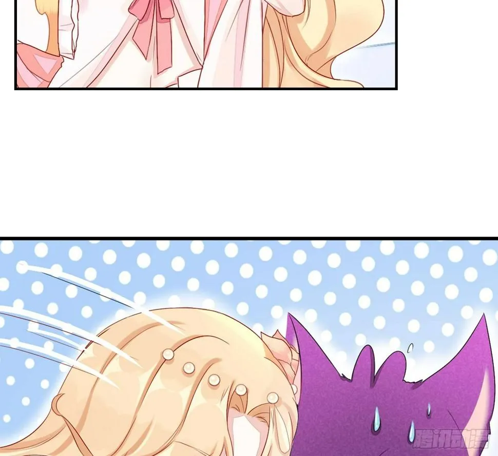 19 疑云重重 第9页