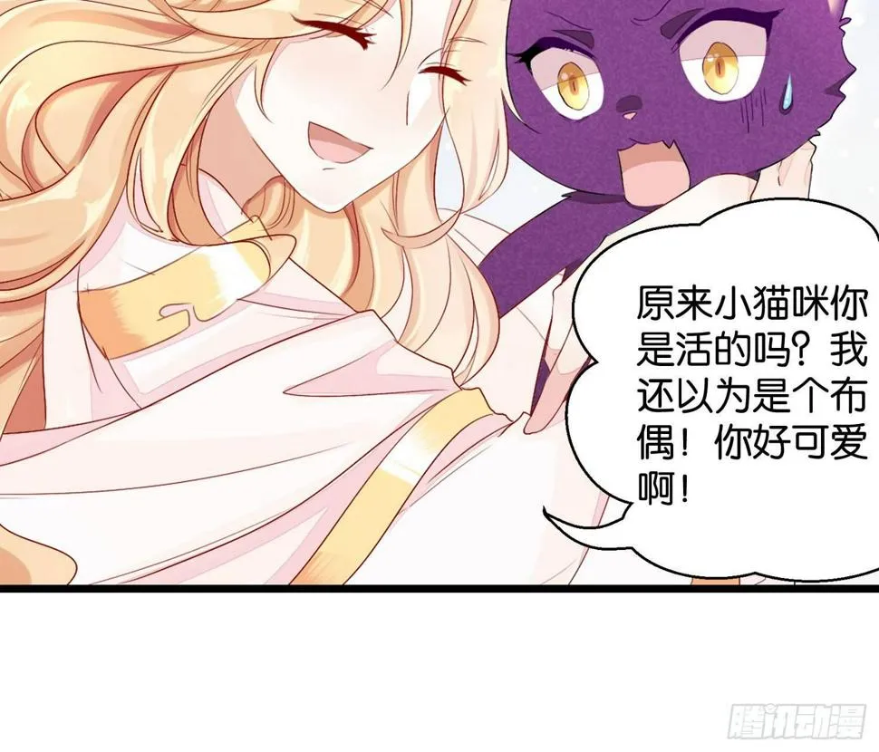 19 疑云重重 第10页
