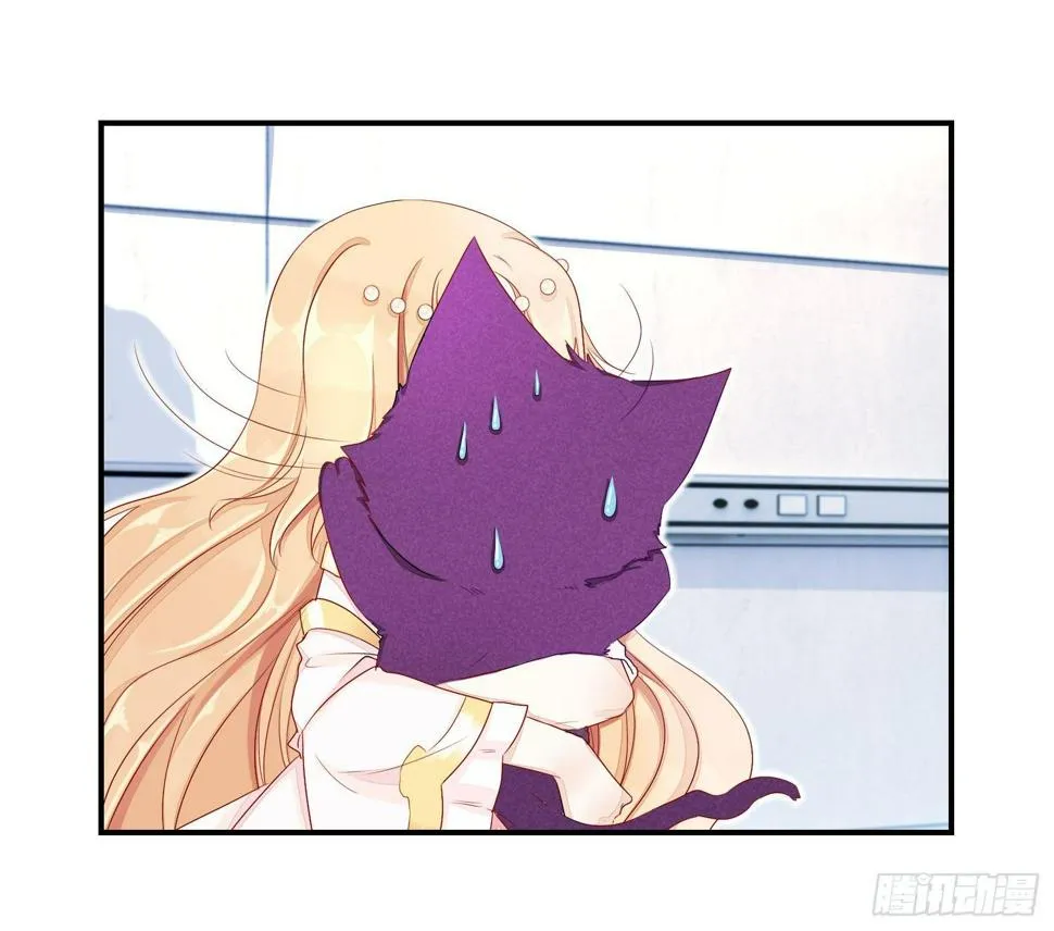 19 疑云重重 第11页
