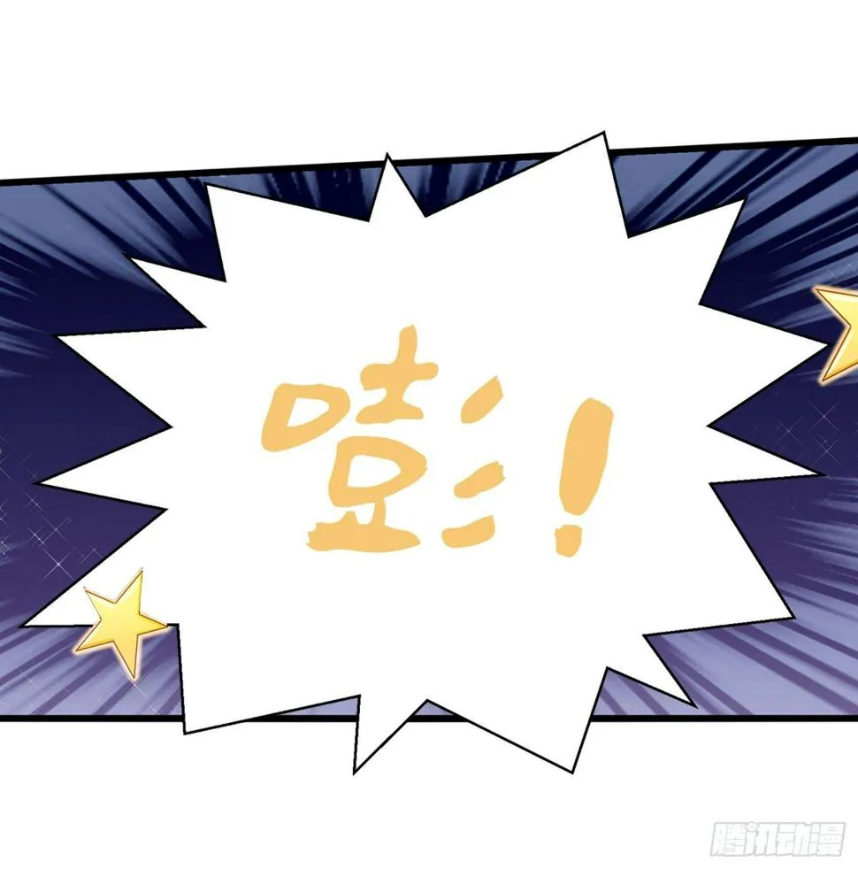19 疑云重重 第13页
