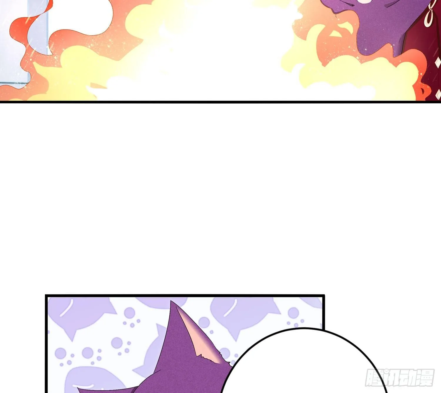 19 疑云重重 第27页