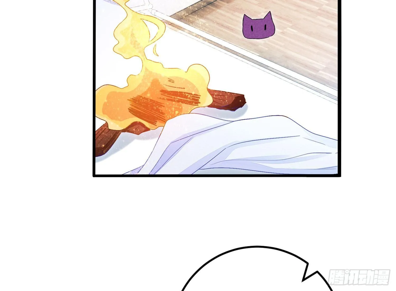 19 疑云重重 第29页