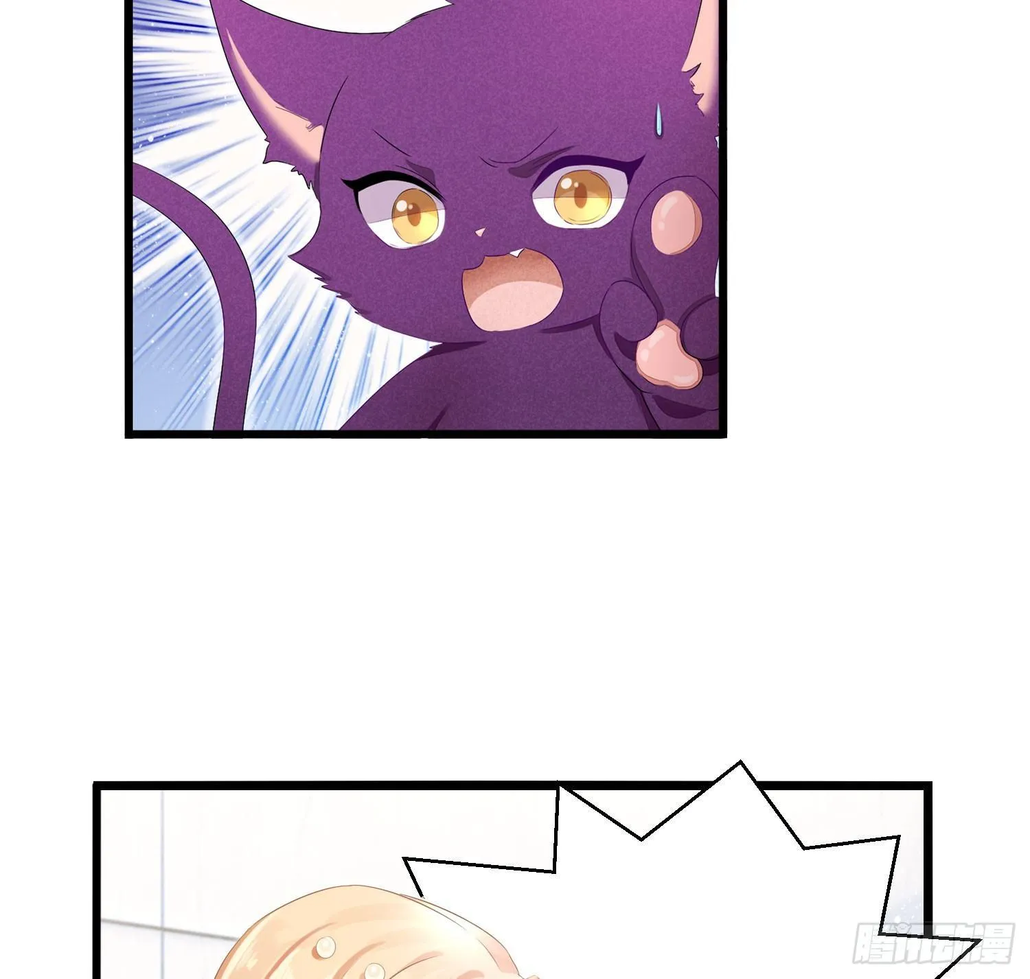 19 疑云重重 第34页