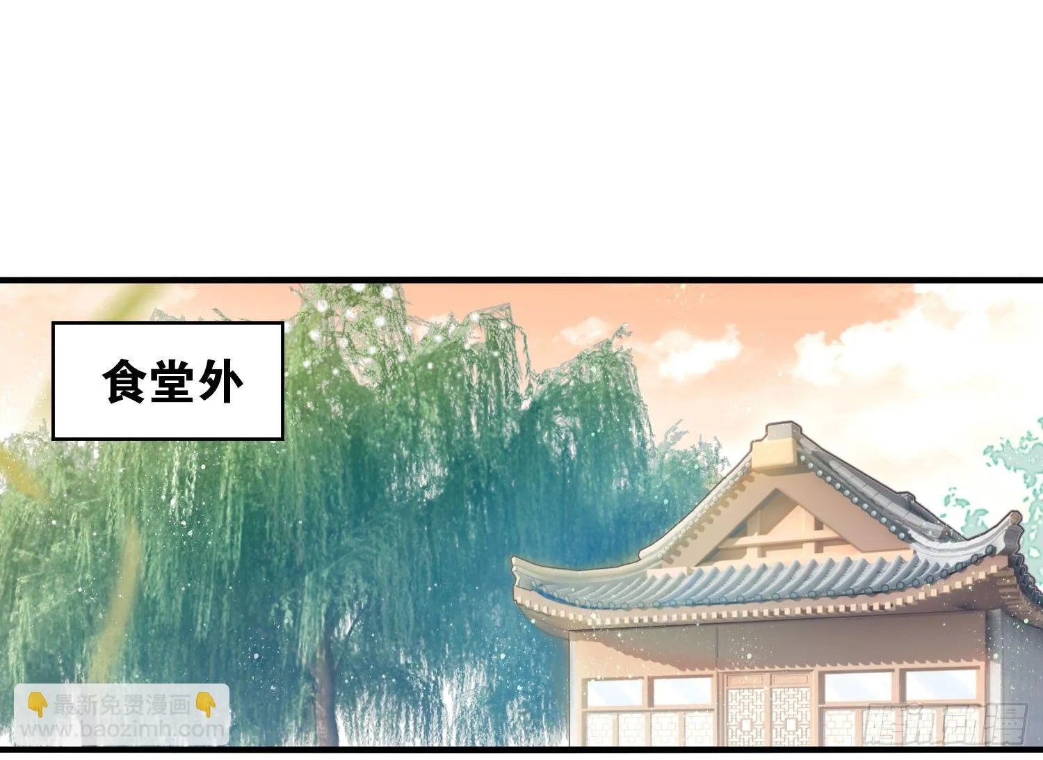 19 疑云重重 第40页