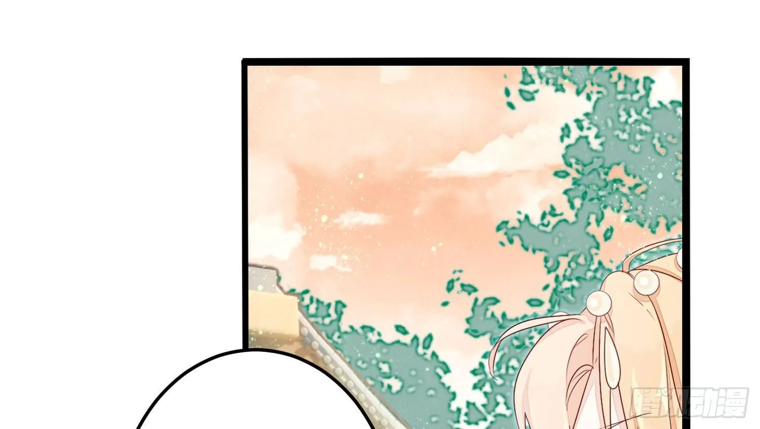 19 疑云重重 第43页