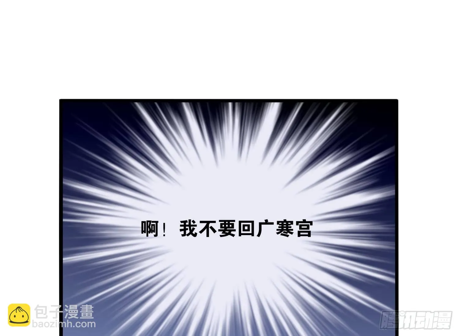 19 疑云重重 第48页