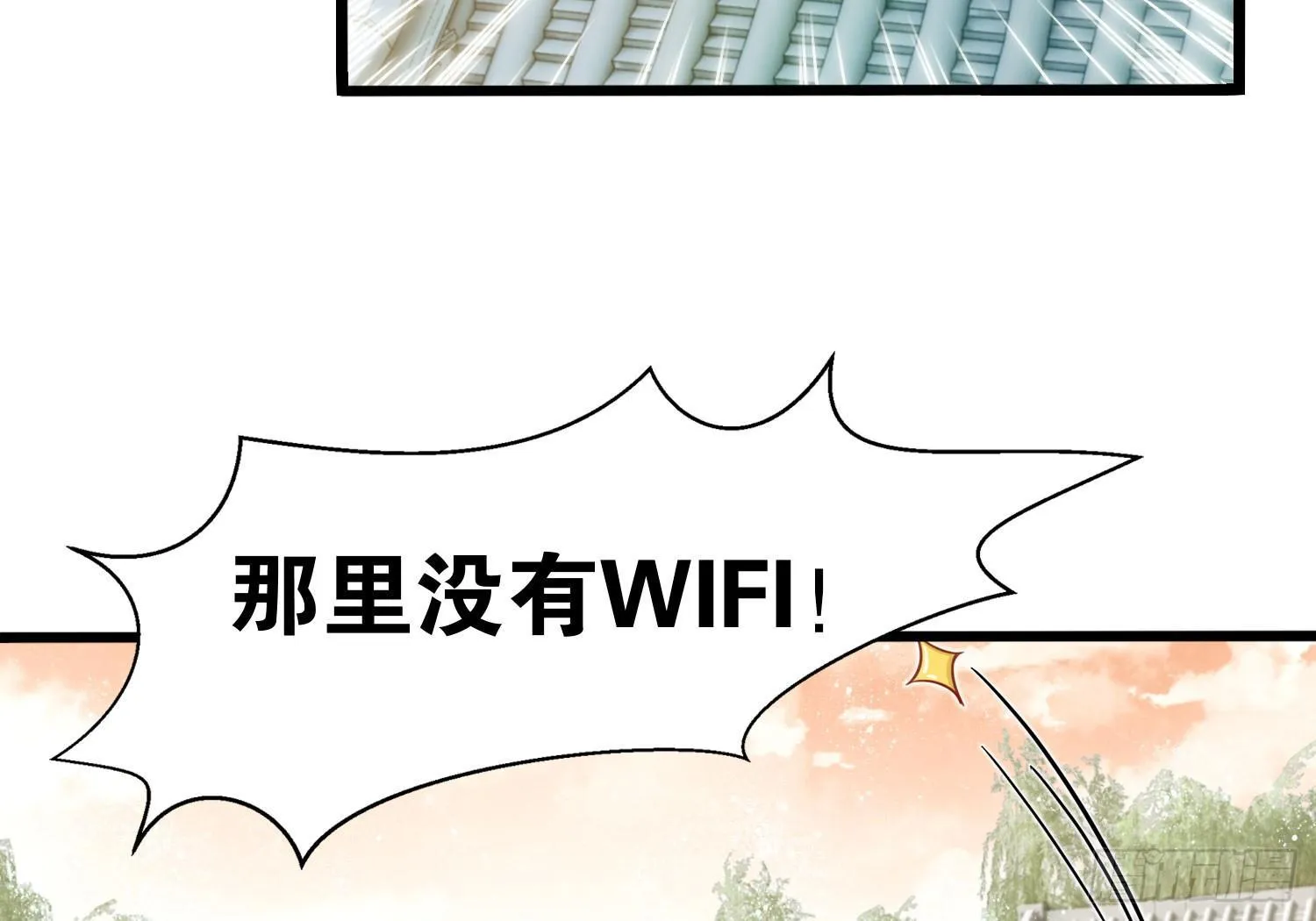 19 疑云重重 第50页